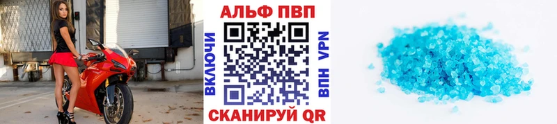 где найти наркотики  Чулым  A PVP крисы CK 
