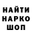 Codein напиток Lean (лин) SuperChoopakabra