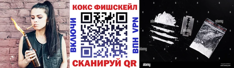 Кокаин Эквадор  Чулым 