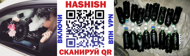 Гашиш hashish Чулым