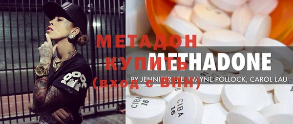 2c-b Абдулино