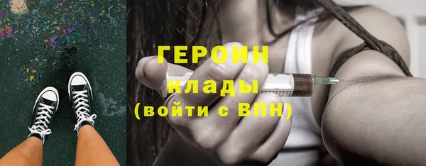 мяу мяу кристалл Бердск