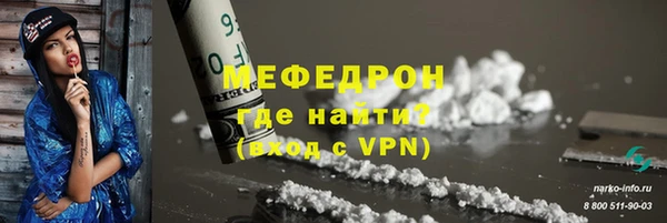 2c-b Абдулино