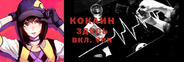 Альфа ПВП Абинск
