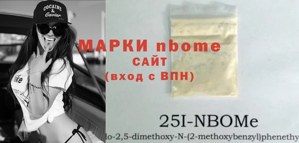бошки Алексин