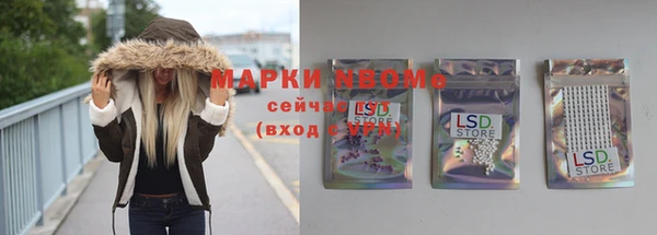 соль ск Алексеевка