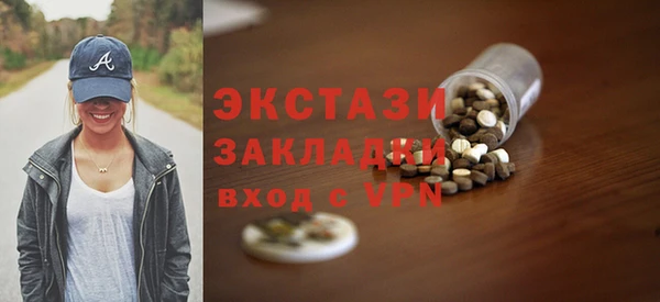 бошки Алексин