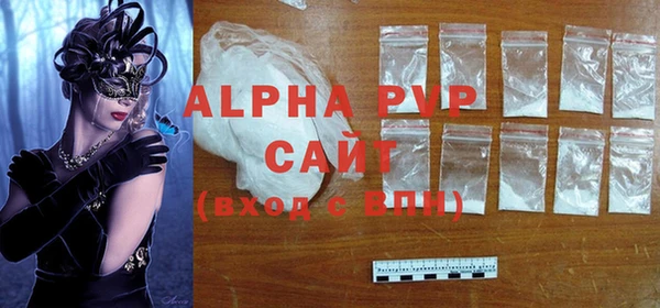 Альфа ПВП Абинск