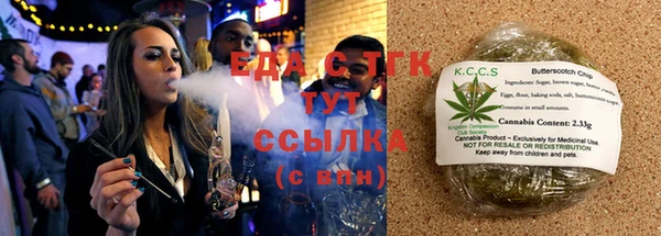 2c-b Абдулино
