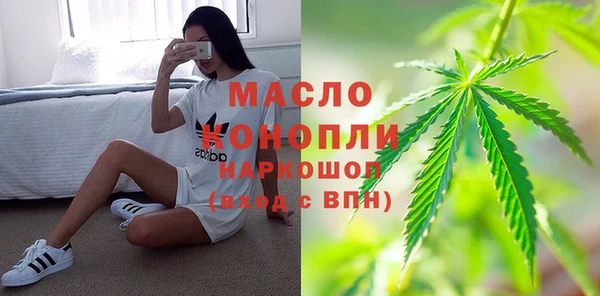 спайс Ачинск