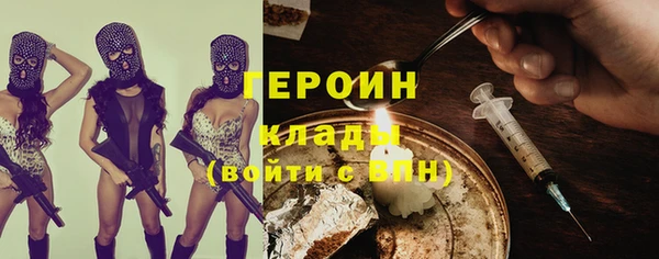 бошки Алексин