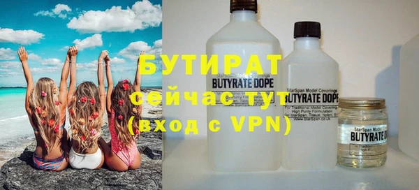2c-b Абдулино