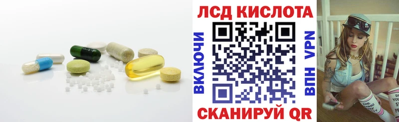 Лсд 25 экстази кислота  Чулым 