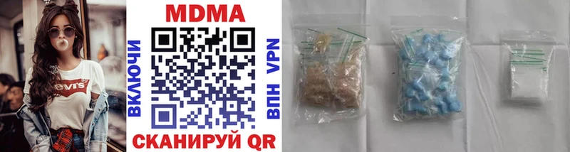 купить   Чулым  MDMA кристаллы 
