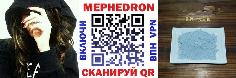 Меф кристаллы  Чулым 