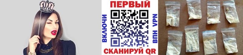 ОМГ ОМГ ссылки  Чулым  Метамфетамин мет 