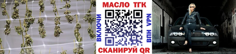 что такое наркотик  Чулым  ТГК гашишное масло 